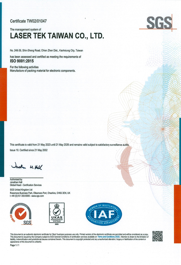 ISO 9001:2015(2023-2026)